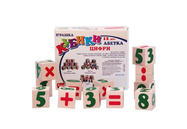 Кубики деревянные  цифры и знаки 12 шт.