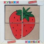 Кубики. Сложи рисунок «Фрукты-ягоды», 4шт. Кубики. Сложи рисунок «Фрукты-ягоды», 4шт.