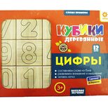 Кубики «Цифры-знаки», 12 шт.