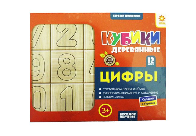 Кубики «Цифры-знаки», 12 шт.