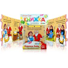 Пазл «Курочка Ряба»