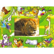 Вкладыши зоопарк