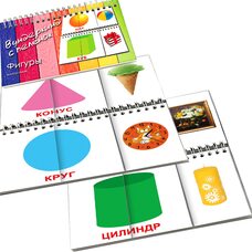 Книга-пазл «Фигуры»