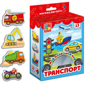 Магниты «Транспорт» (рус.)