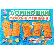 Домино «Морские жители»