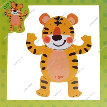 Магнитный пазл «Тигр»