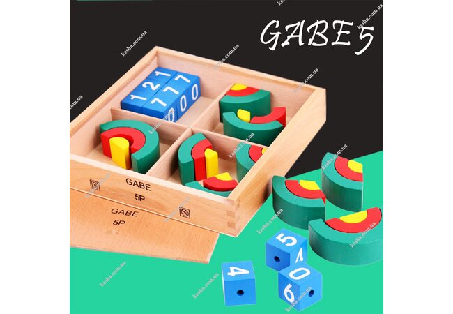 Игровой набор Дары Фребеля. Комплект 14 - Арки и цифры.