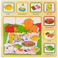 Рамка-вкладыш-пазл «Пикник»