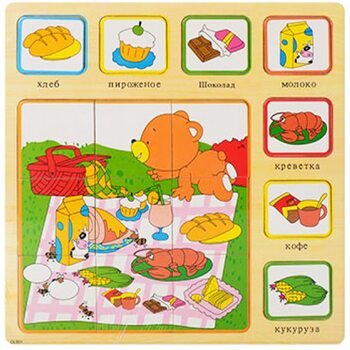 Рамка-вкладыш-пазл «Пикник»