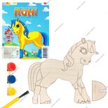 Раскраска «Пони»