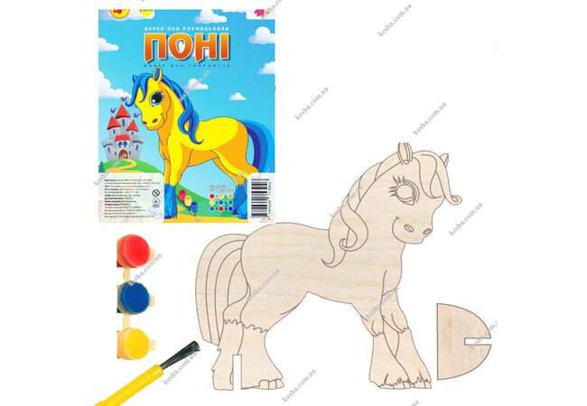 Розмальовка «Поні»