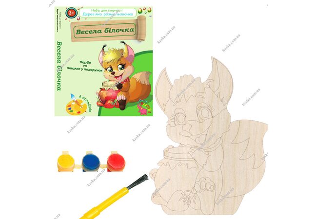 Раскраска «Белочка»