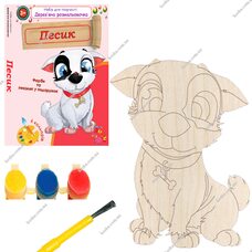 Раскраска «Песик»