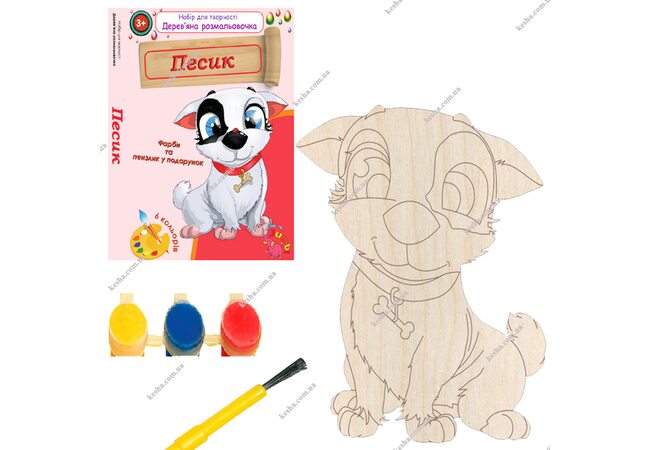 Раскраска «Песик»