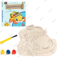 Раскраска «Taxi»