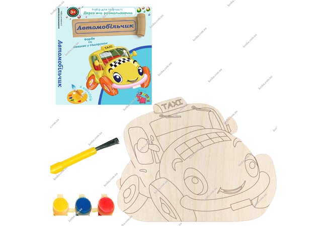 Розмальовка «Taxi»