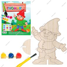 Раскраска «Гномик»