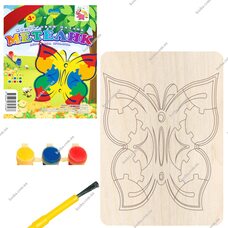 Раскраска-пазл «Бабочка»