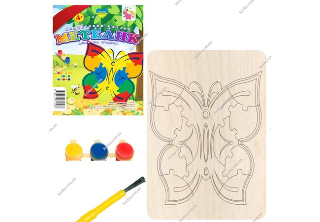 Розмальовка-пазл «Метелик»