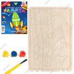 Раскраска «Ракета»