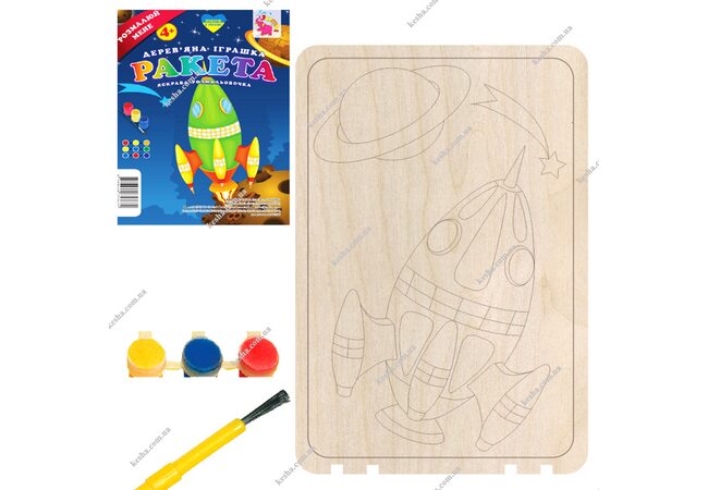 Раскраска «Ракета»