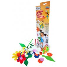 Весенний букет (3 цветка)