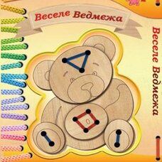 Шнуровка «Веселый медвежонок», 5 дет.
