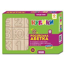 Кубики «Собери слово» (рус.)