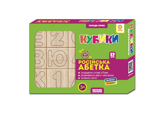 Кубики «Собери слово» (рус.)