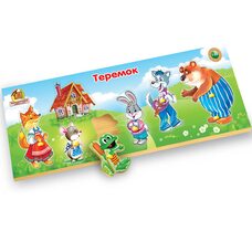 Вкладыши «Теремок»