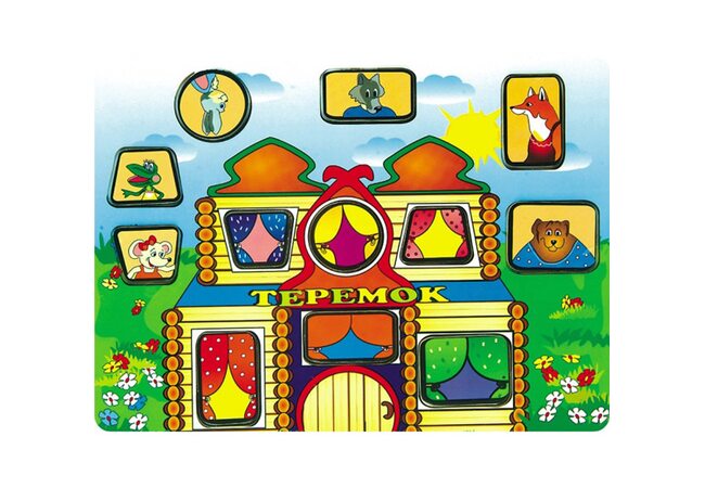 Кто в теремке живет