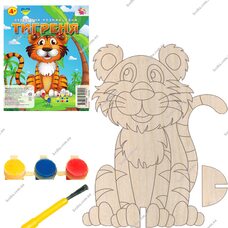 Раскраска «Тигренок»