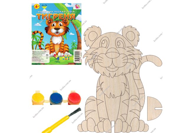 Раскраска «Тигренок»