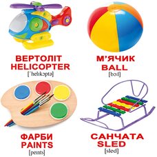 Мини-карточки украинско-английские «Игрушки», 40