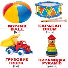 Мини-карточки «Игрушки/Toys», 40