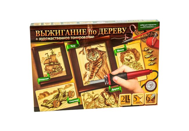 Набор для выжигания по дереву