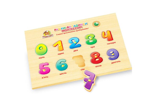 Вкладыши «Цифры»