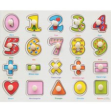 Рамка-вкладыш «Цифры-знаки-фигуры»