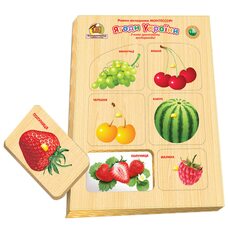 Вкладыши «Ягоды»