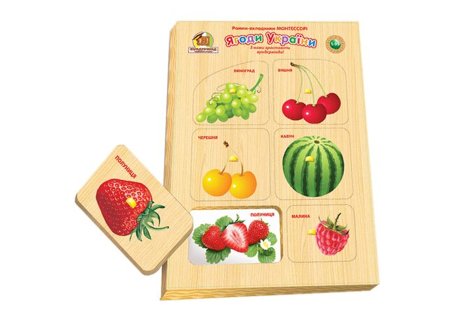 Вкладиші «Ягоди»