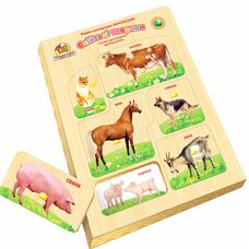 Рамка с подслоем Домашние животные