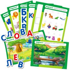 Магнитная абетка, 55 букв