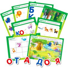 «Азбука» магнитная (рус.)