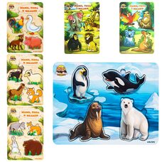 Многослойные вкладыши «Мама, папа и малыш» (больше-меньше)