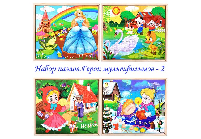 Набор пазлов. Герои мультфильмов - 2