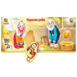 Вкладыши «Курочка Ряба» (для малышей)