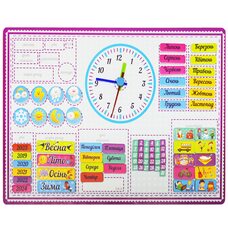 Магнитный календарь (укр. яз.)