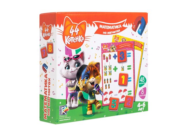 Математика на магнитах 44 Котёнка (рус.)