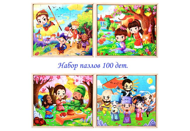 Набор пазлов 100 дет., 4 шт.