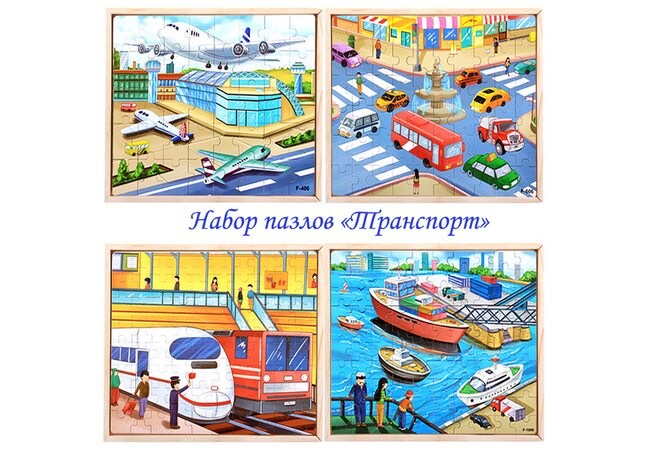 Набор пазлов «Транспорт», 4 шт.